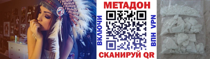 Метадон мёд Мценск