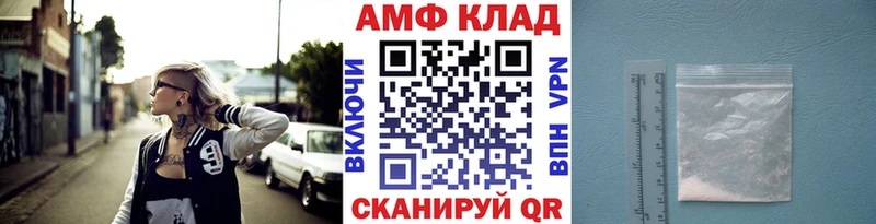 МЕГА ONION  Мценск  МЕТАМФЕТАМИН витя 