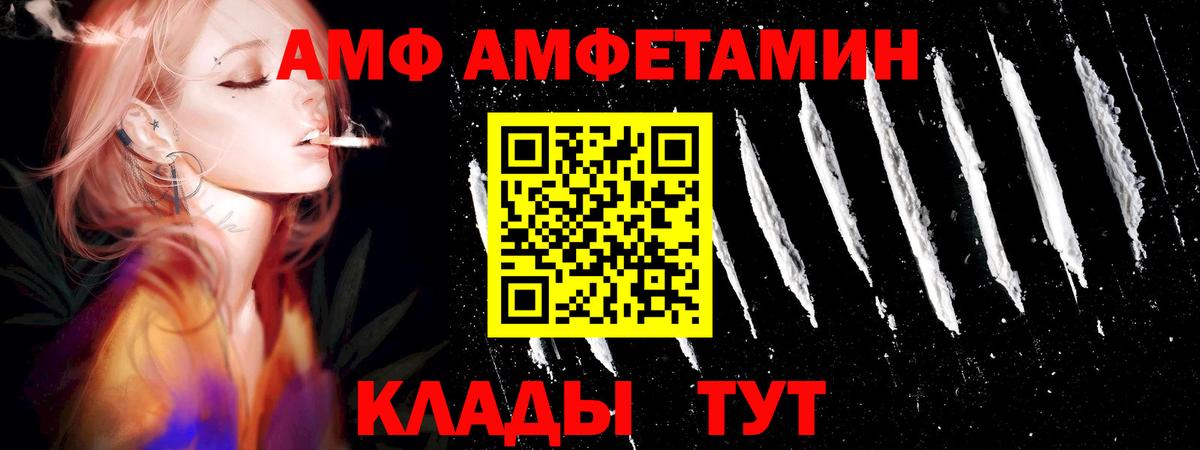 МЕТАМФЕТАМИН Methamphetamine Мценск