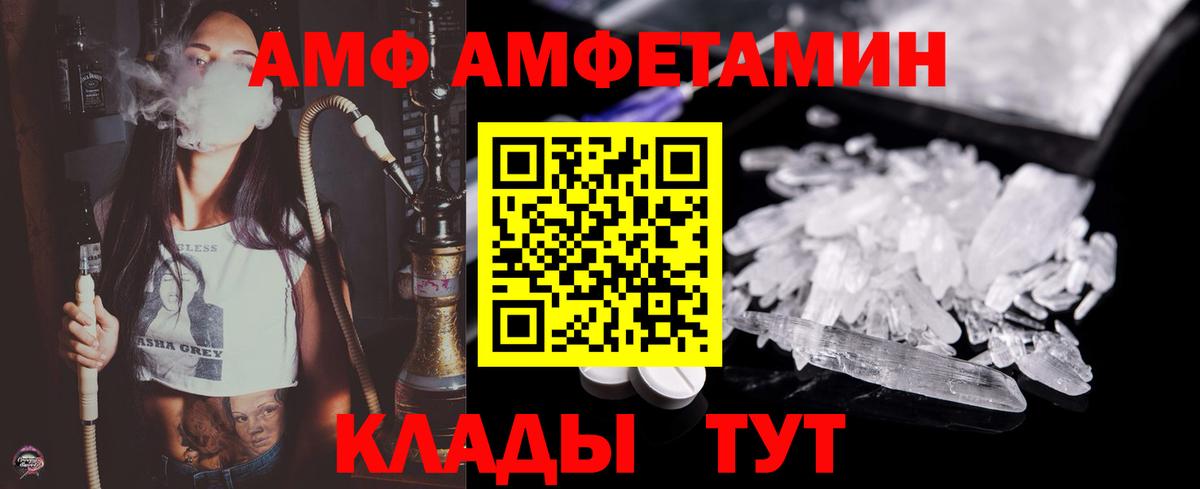 Мценск  Метамфетамин кристалл  Вход с VPN 