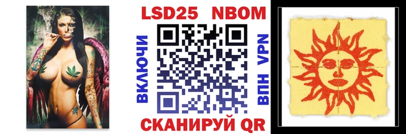 где продают   кракен ССЫЛКА  Марки NBOMe 1500мкг  Мценск 