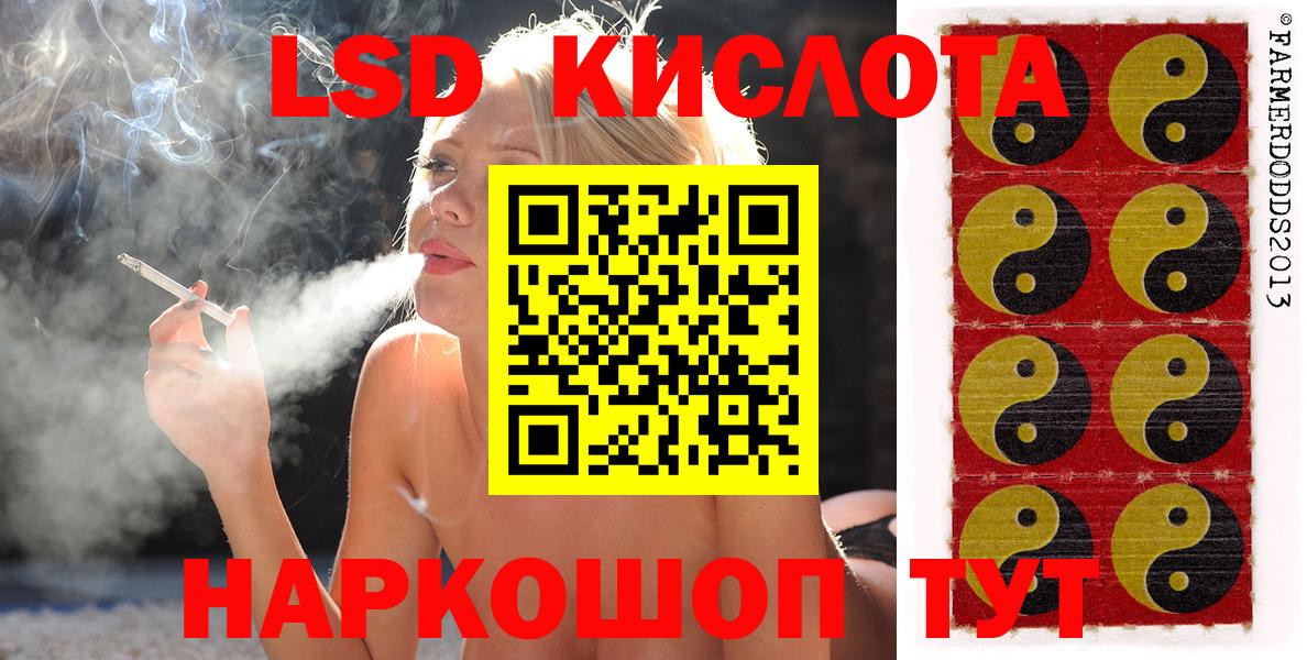 Марки N-bome 1500мкг Мценск