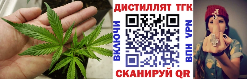 Дистиллят ТГК Wax  Мценск 