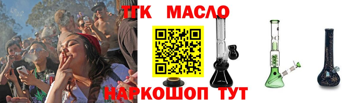 Дистиллят ТГК жижа Мценск