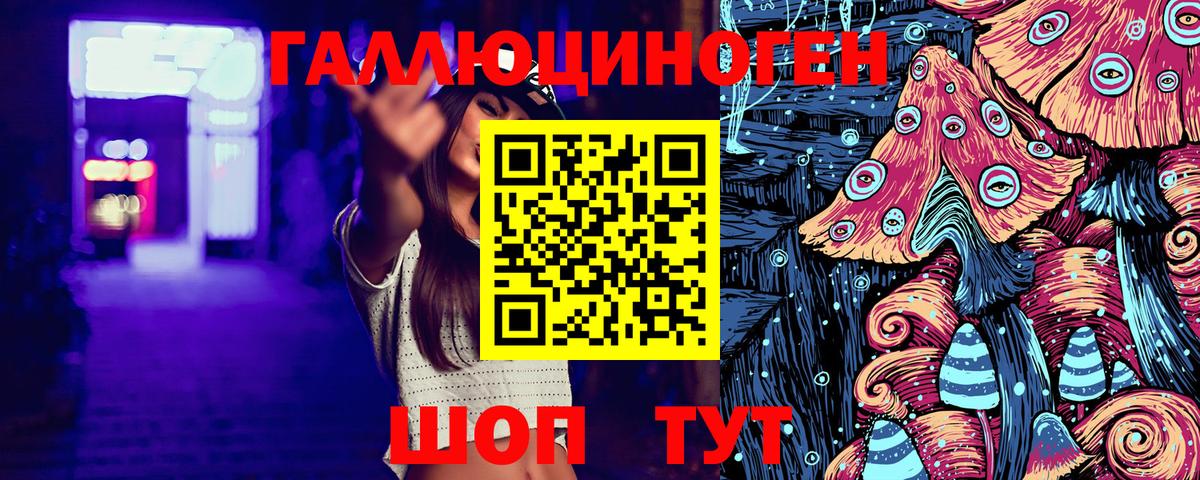 Псилоцибиновые грибы ЛСД  Галлюциногенные грибы Psilocybine cubensis  Вход с VPN  Мценск 